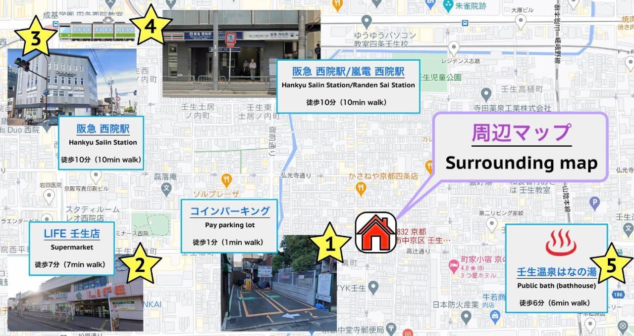Holiday home Lib Mibu Kyoto