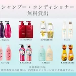 Lib Plus Villa Mibu